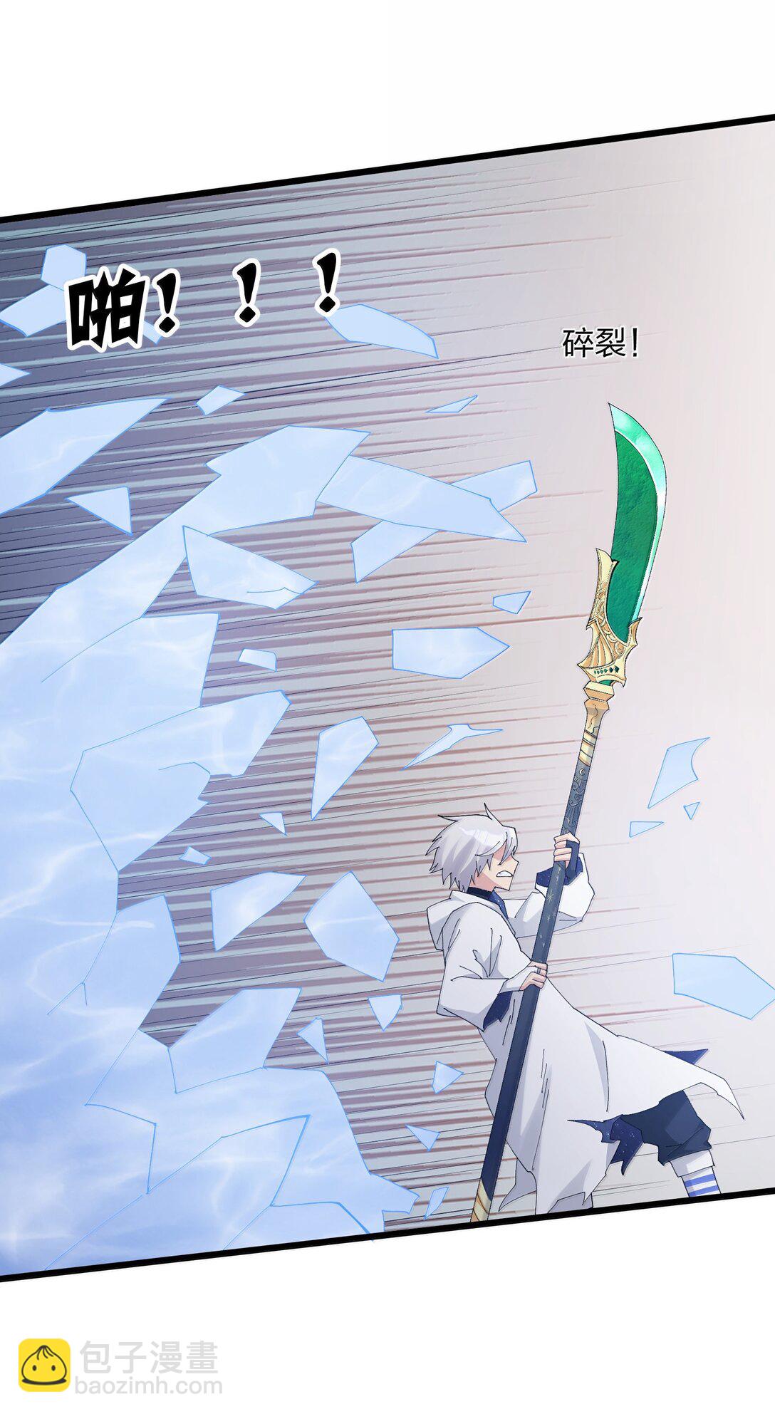 80 霸主危机？！3