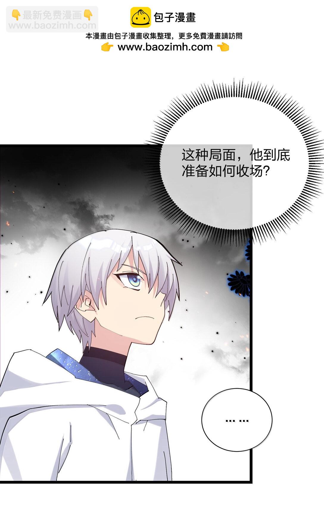 80 霸主危机？！37