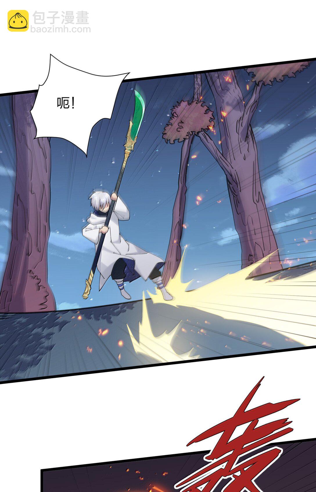 80 霸主危机？！4