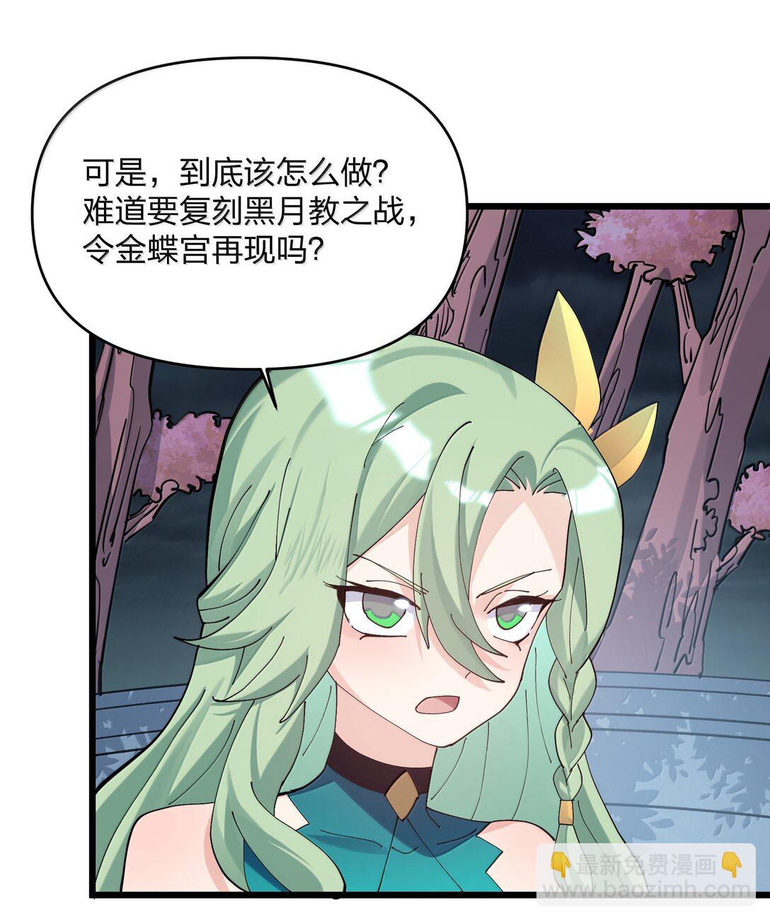 80 霸主危机？！43