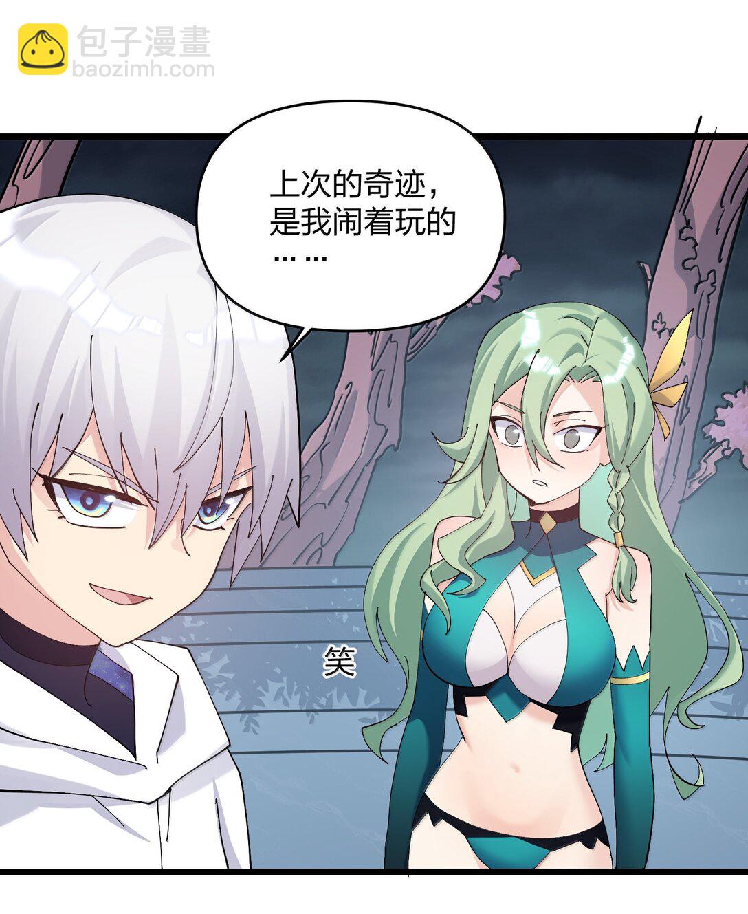 80 霸主危机？！45