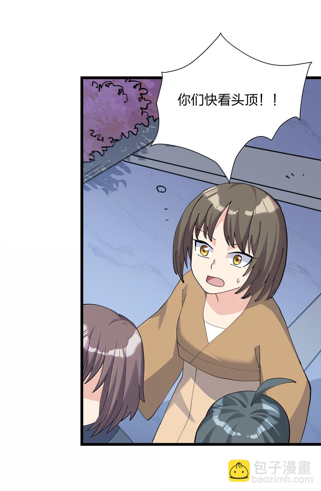 80 霸主危机？！57
