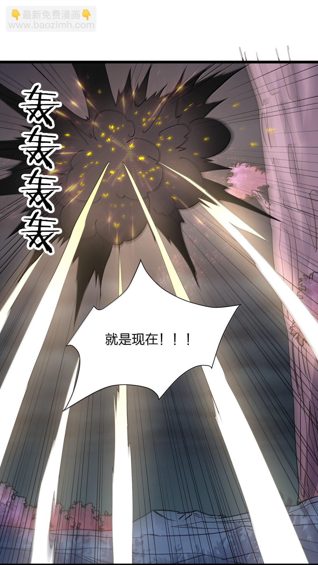 80 霸主危机？！60