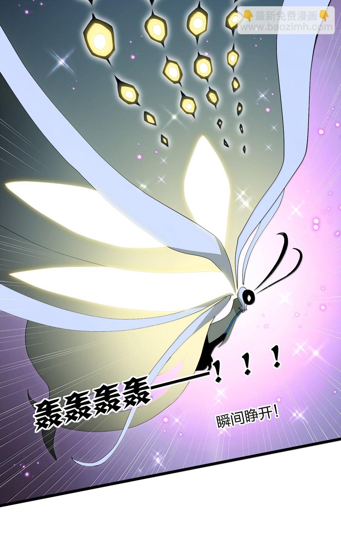83 冲破19