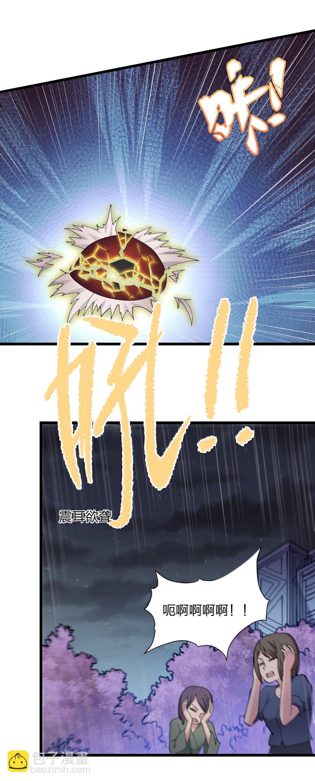 83 冲破20
