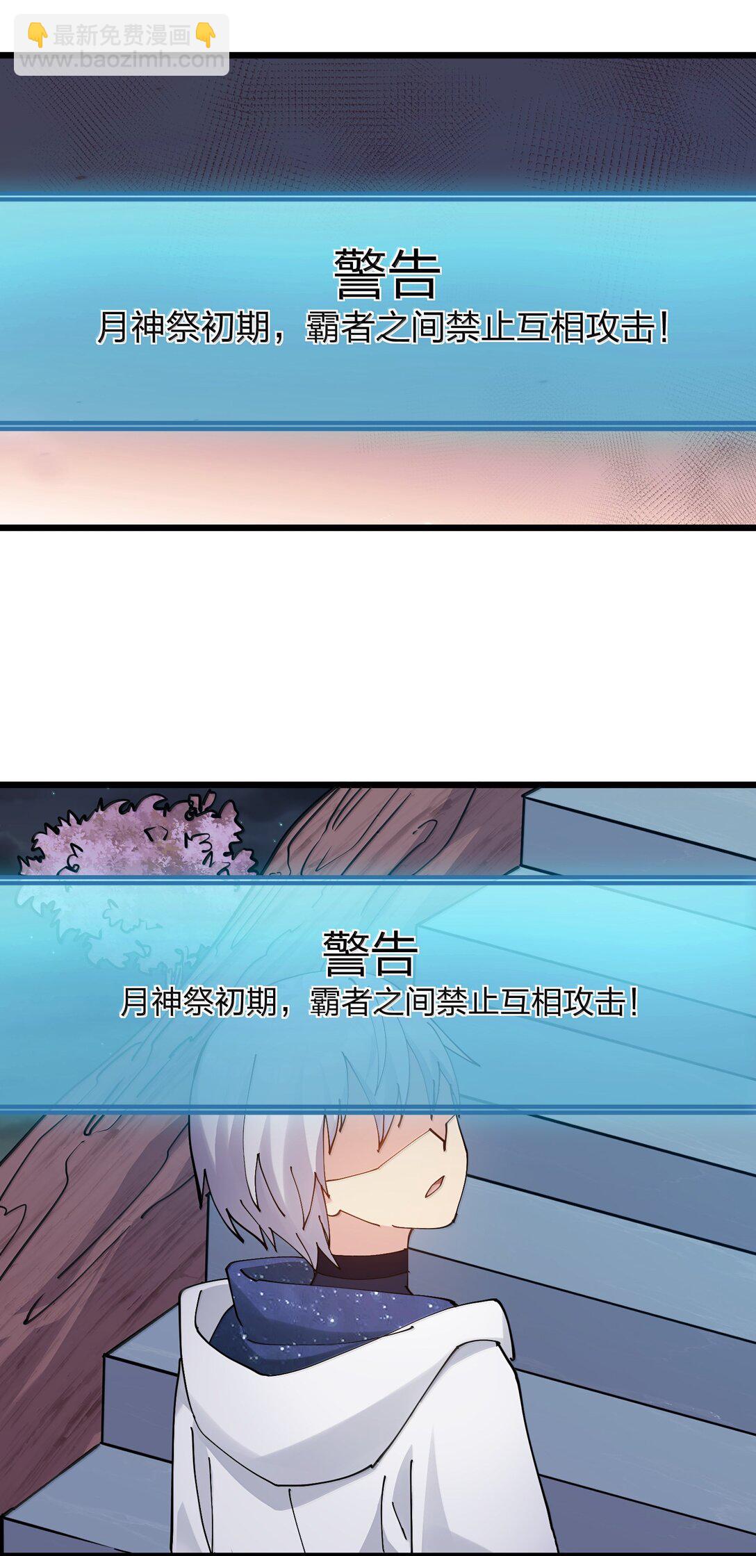 83 冲破21