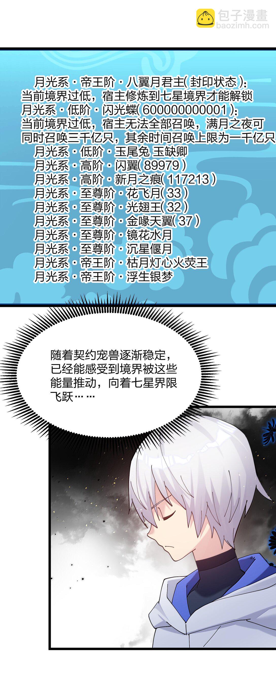 83 冲破32