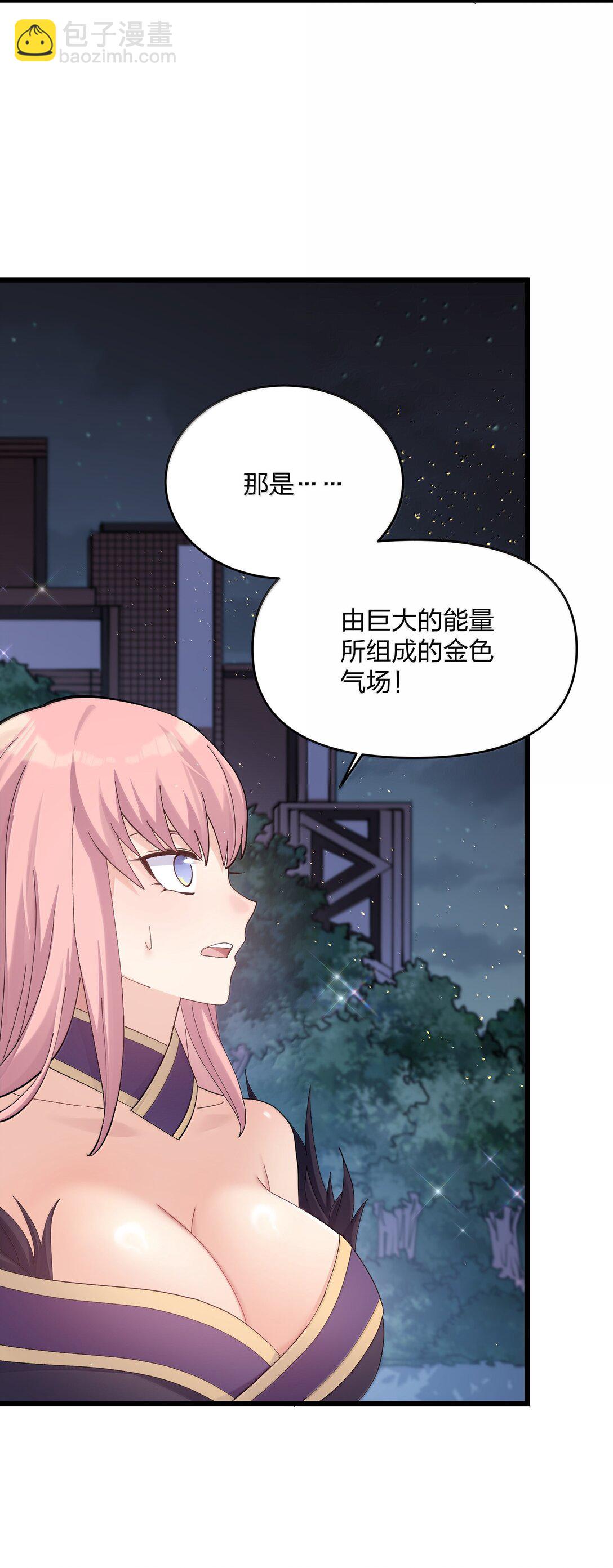 83 冲破39