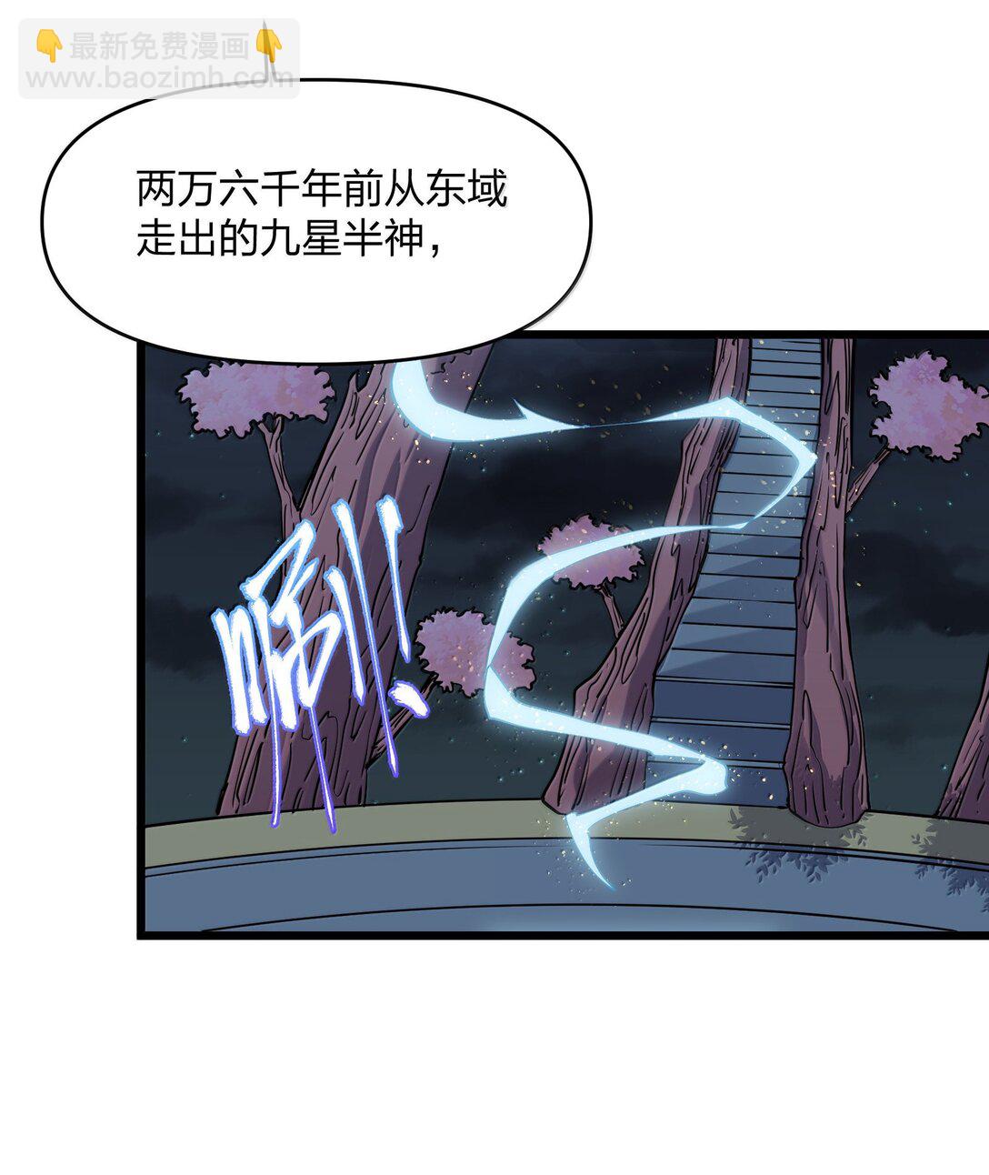 83 冲破46