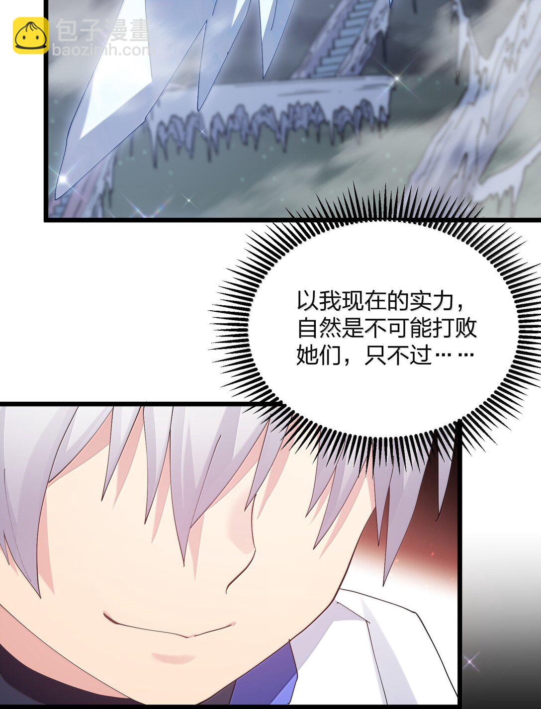 83 冲破56
