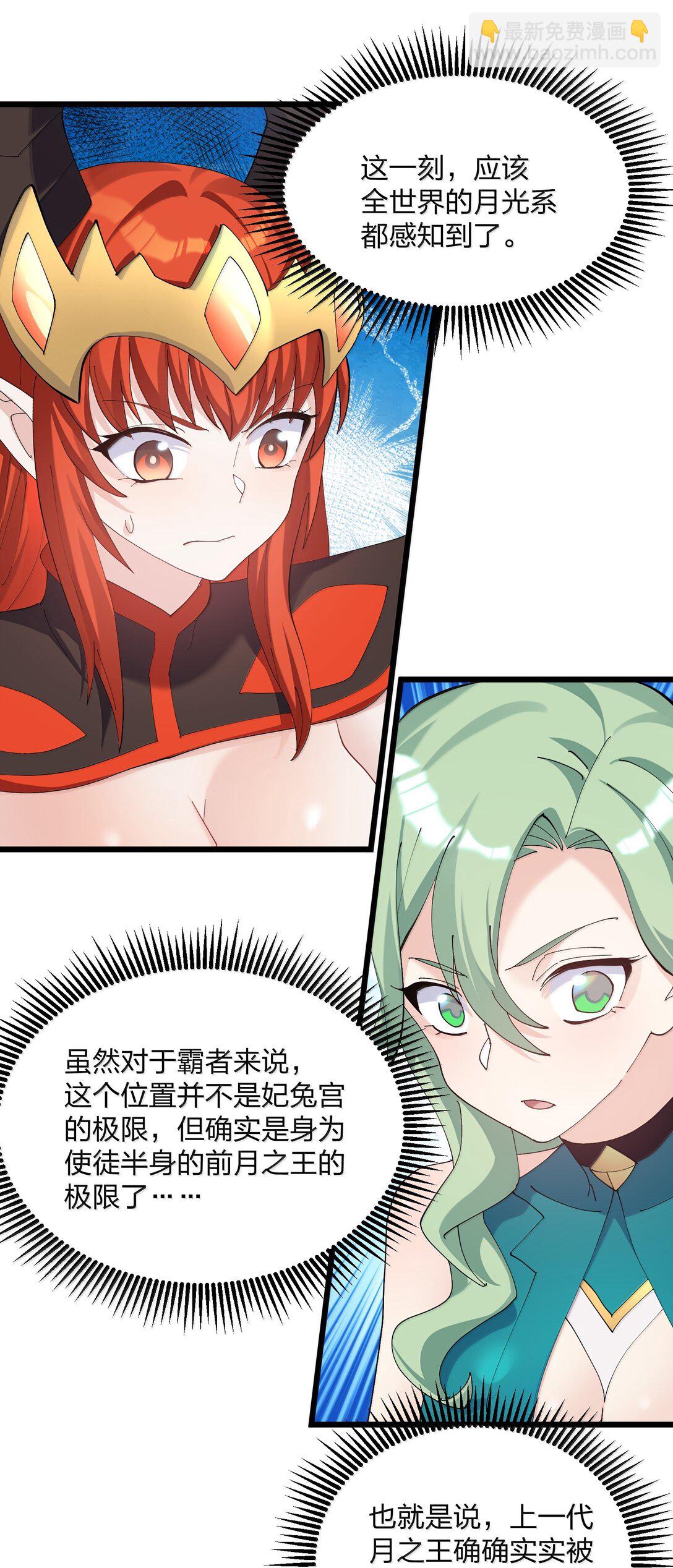 83 冲破7