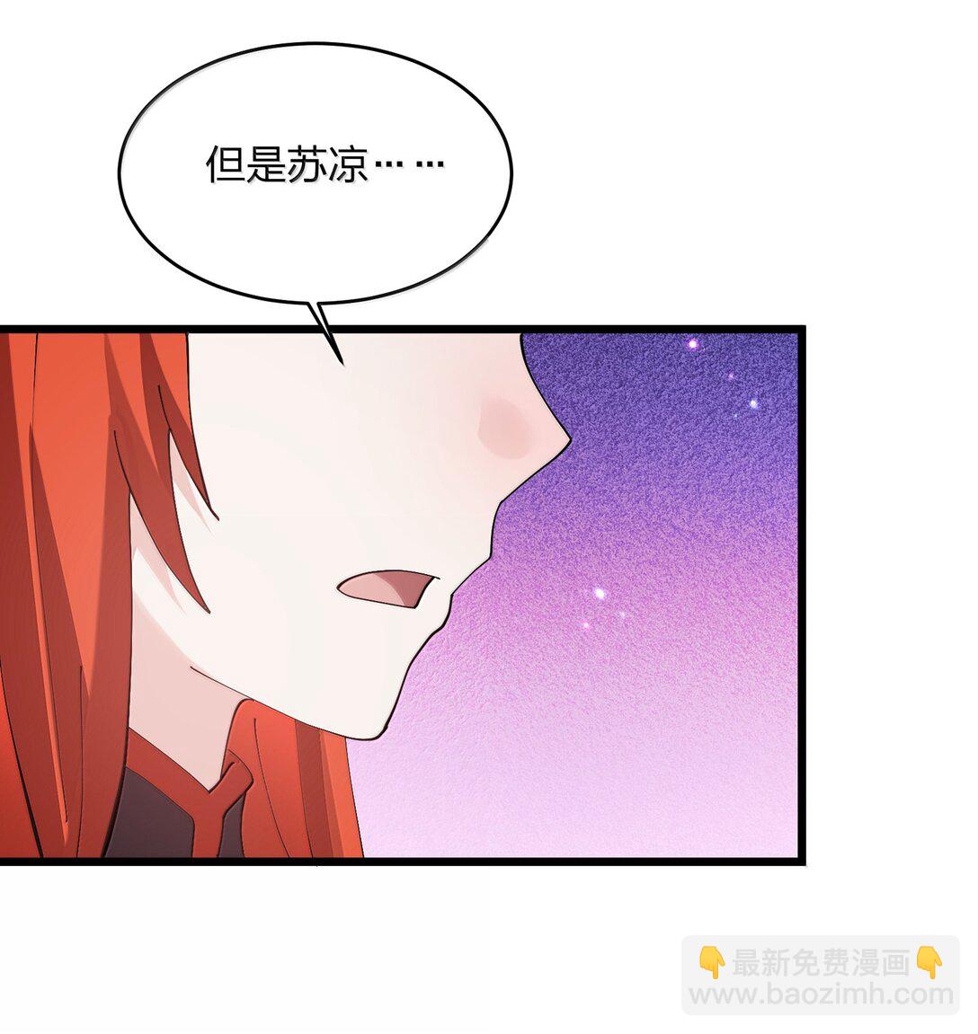 83 冲破9