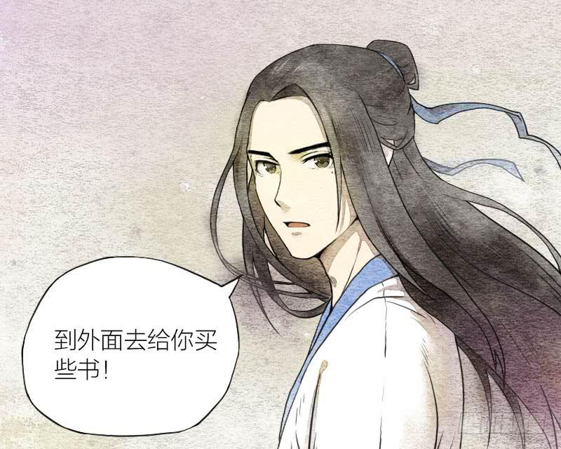 【第02话】原来的身体19