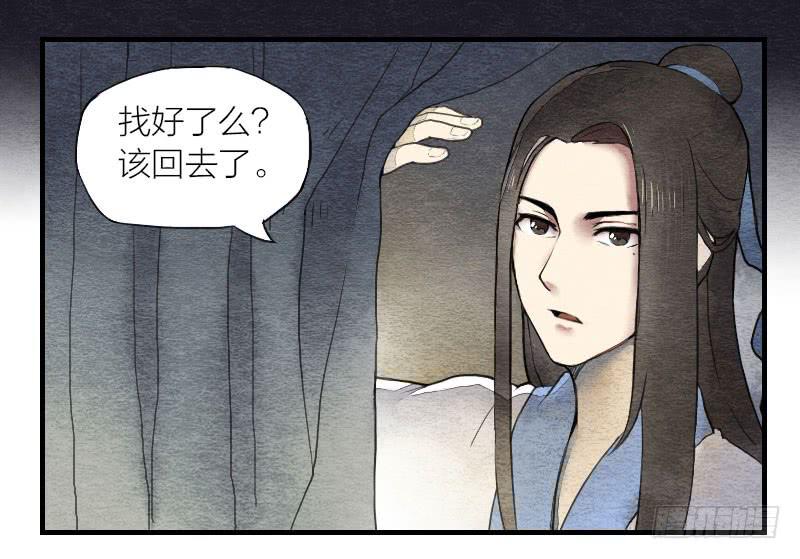 【第02话】原来的身体30