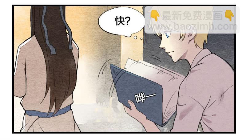 【第02话】原来的身体33
