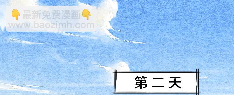 【第02话】原来的身体4