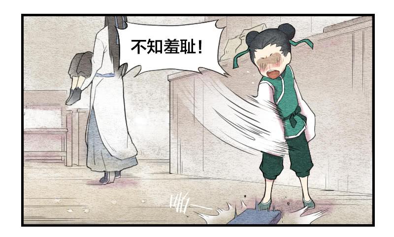 【第03话】苟活于世12