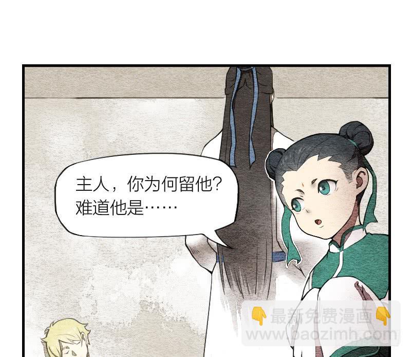 【第03话】苟活于世13