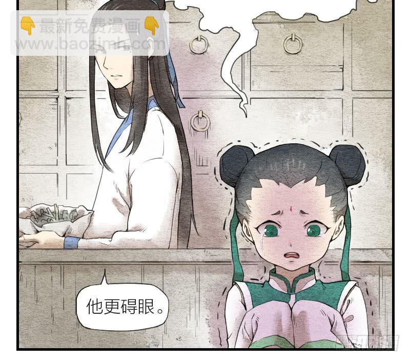 【第03话】苟活于世17
