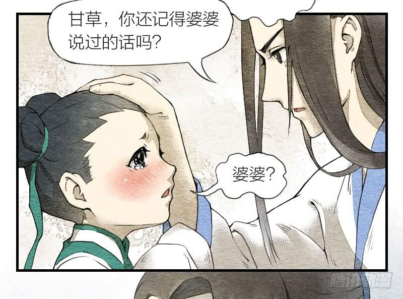 【第03话】苟活于世19
