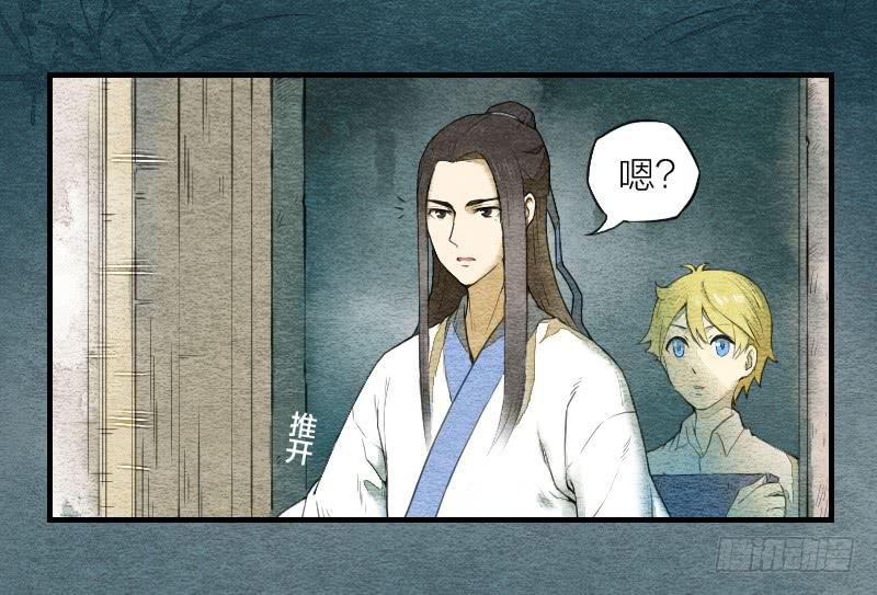 【第03话】苟活于世2
