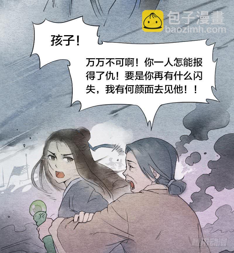 【第03话】苟活于世21