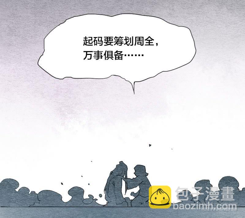【第03话】苟活于世24