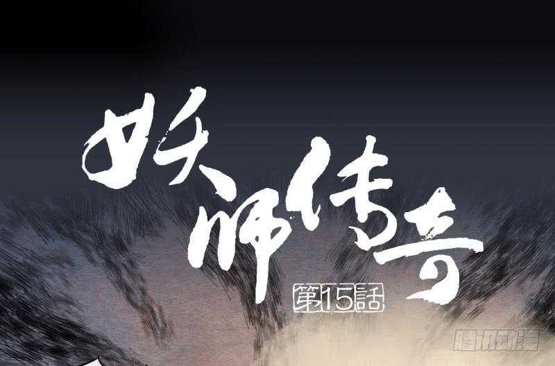 【第15话】新伙伴0