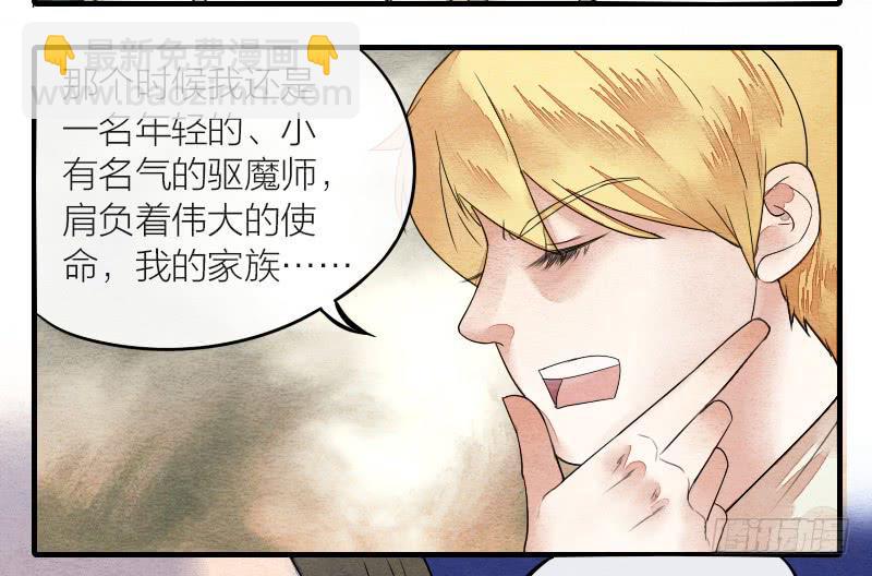 【第15话】新伙伴13