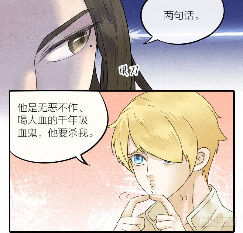 【第15话】新伙伴14
