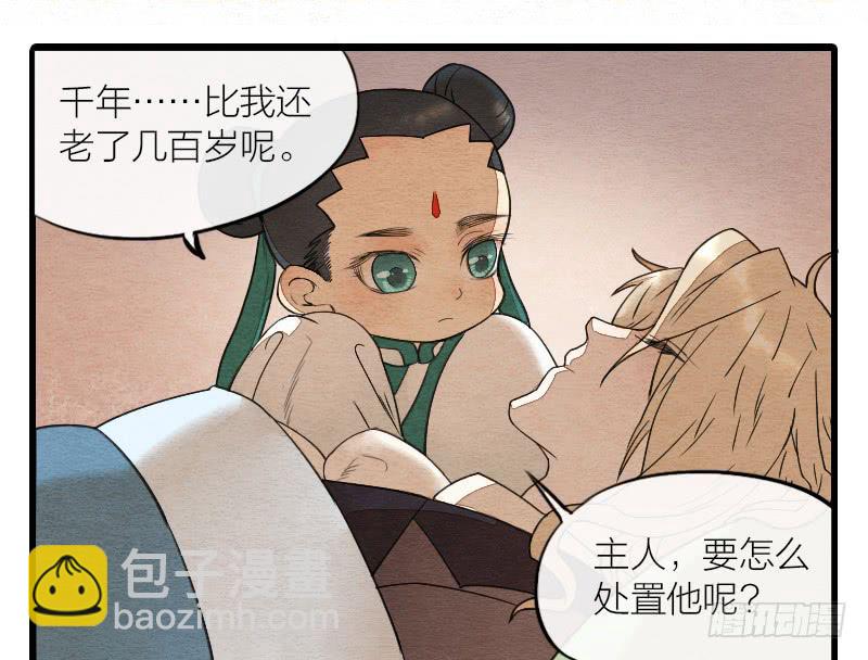 【第15话】新伙伴15