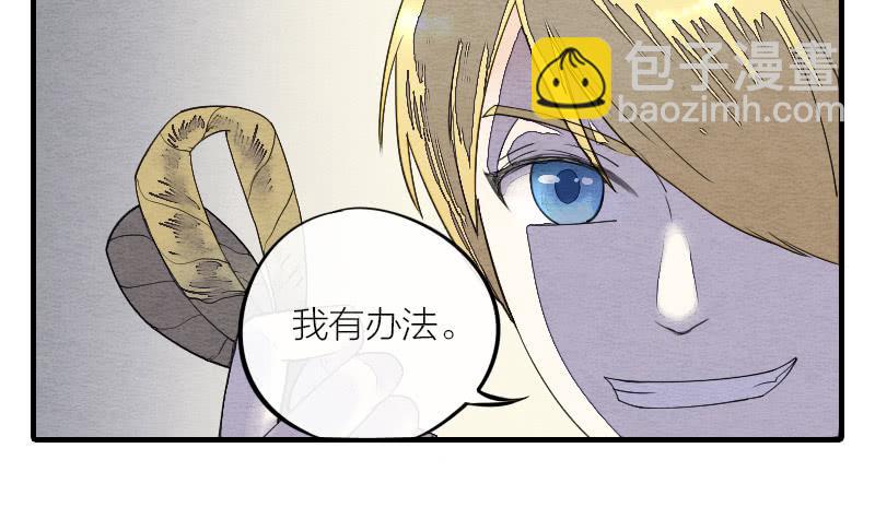 【第15话】新伙伴19