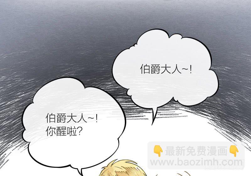 【第15话】新伙伴21
