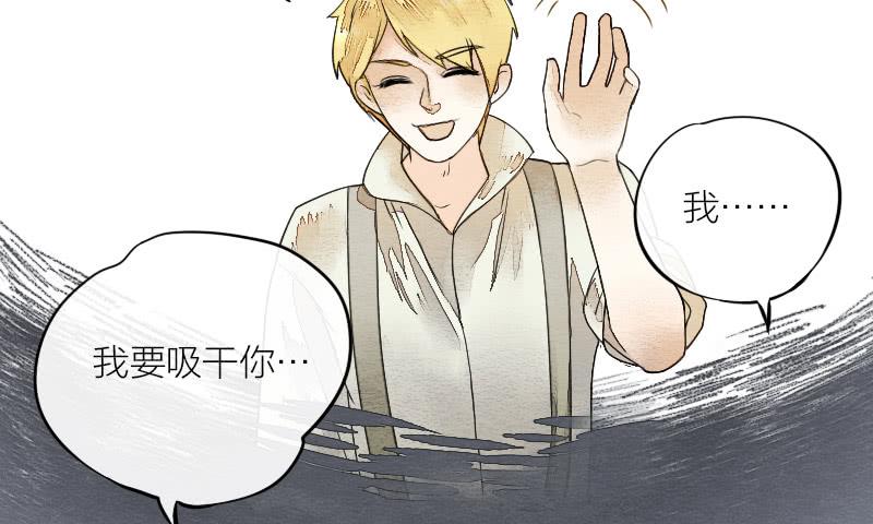 【第15话】新伙伴22