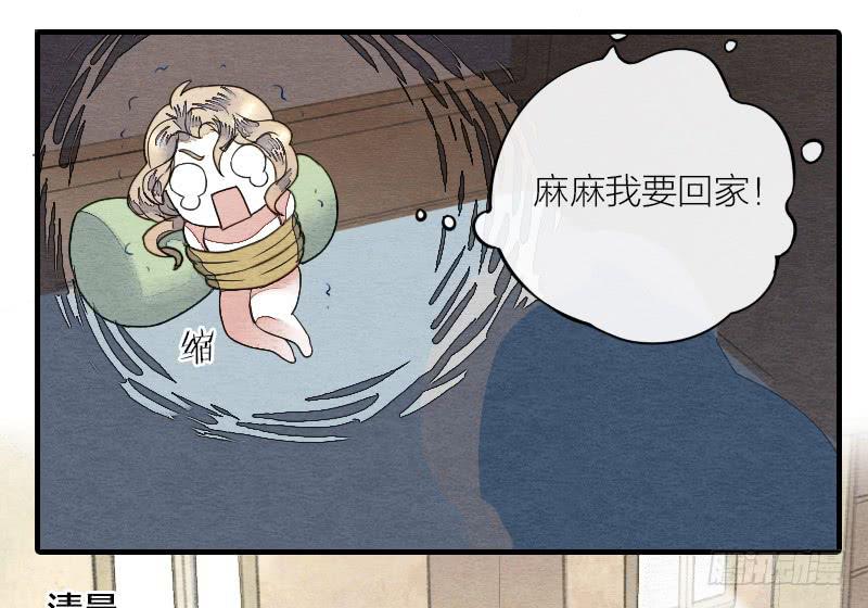 【第15话】新伙伴26