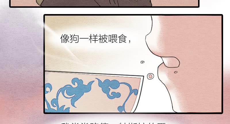 【第15话】新伙伴31