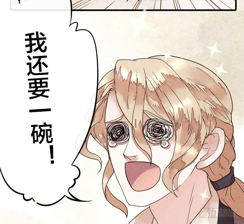【第15话】新伙伴34