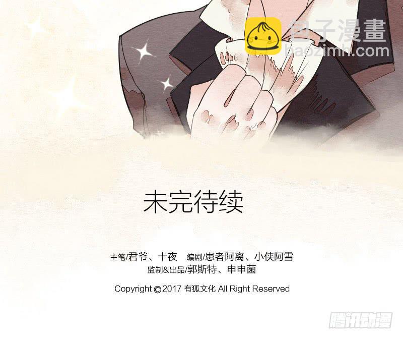 【第15话】新伙伴35