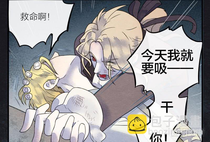 【第15话】新伙伴4
