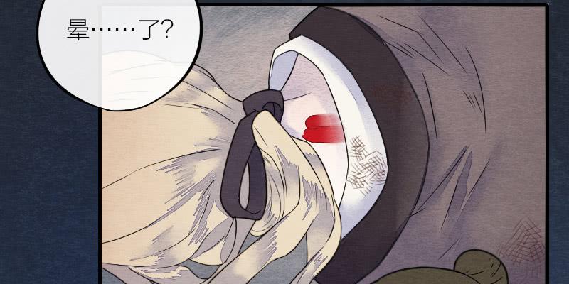 【第15话】新伙伴7