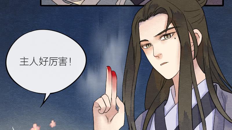 【第15话】新伙伴8
