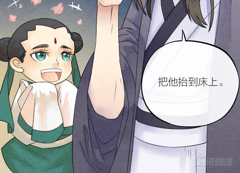 【第15话】新伙伴9