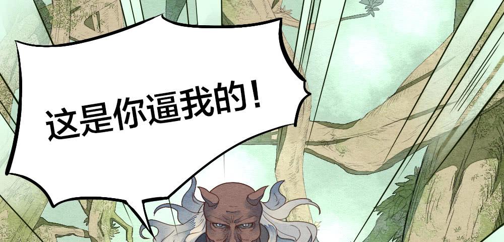 【第19话】抱歉13
