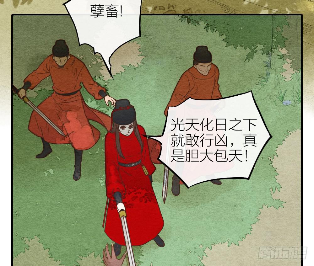 【第19话】抱歉2