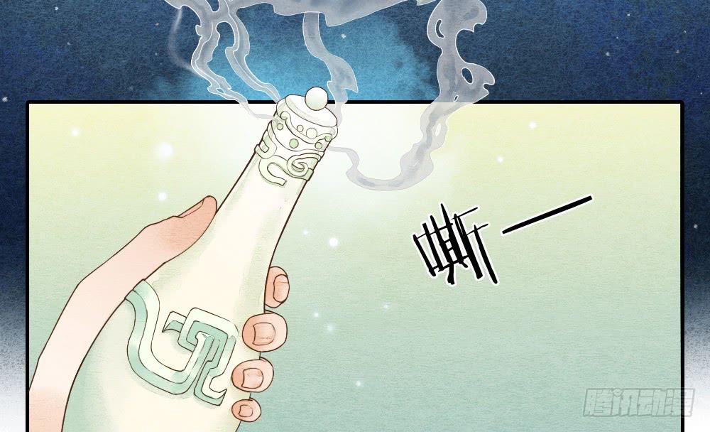 【第19话】抱歉33