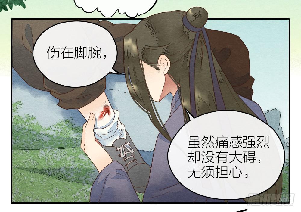 【第19话】抱歉36