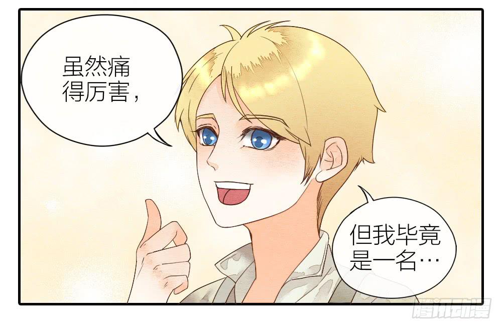 【第19话】抱歉41