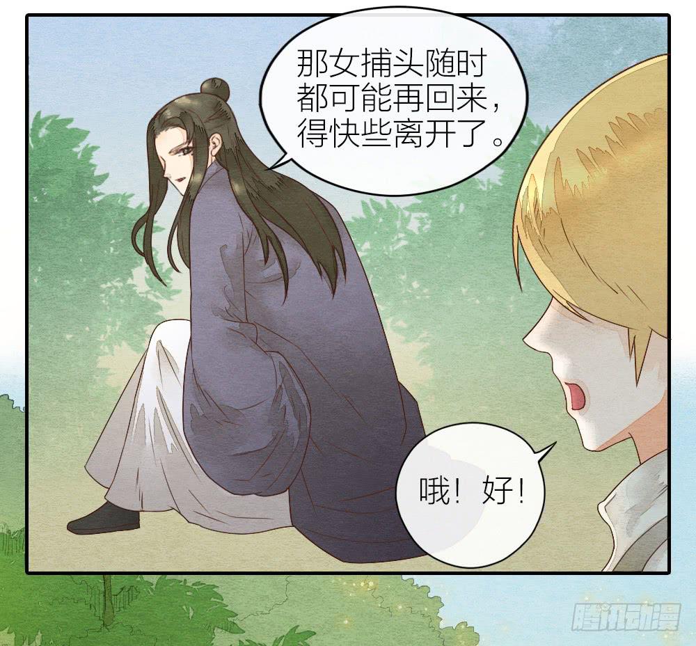 【第19话】抱歉43