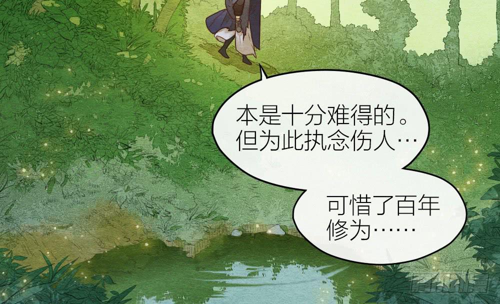 【第19话】抱歉46