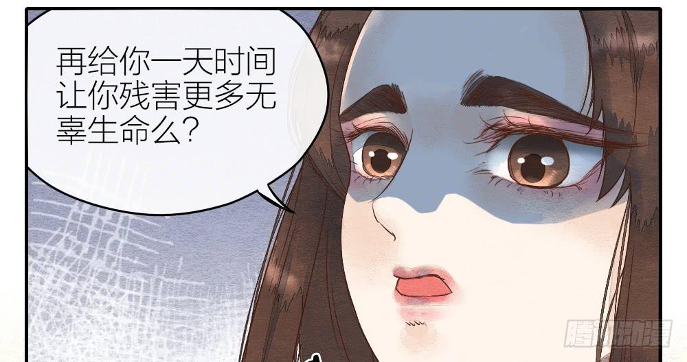 【第19话】抱歉5